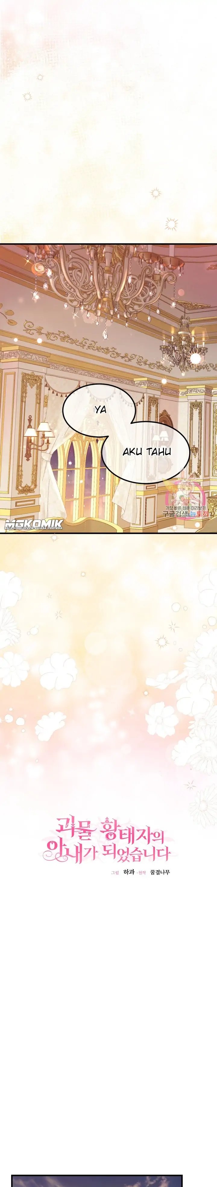 I Became the Wife of the Monstrous Crown Prince Chapter 32 Gambar 12