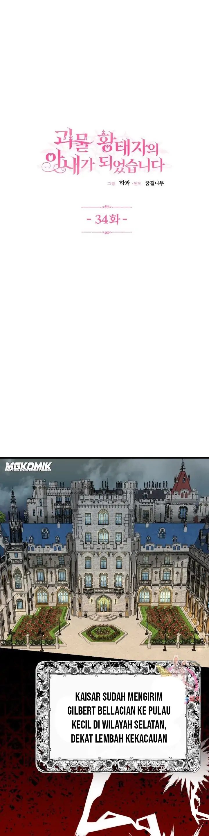 I Became the Wife of the Monstrous Crown Prince Chapter 34 Gambar 4