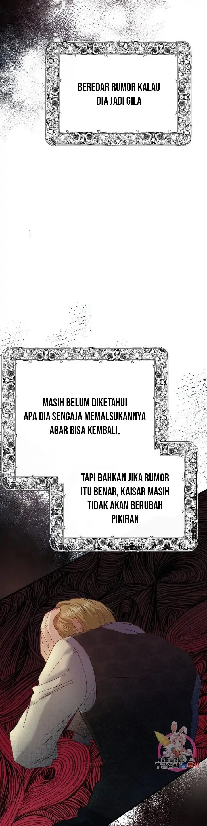 I Became the Wife of the Monstrous Crown Prince Chapter 34 Gambar 6