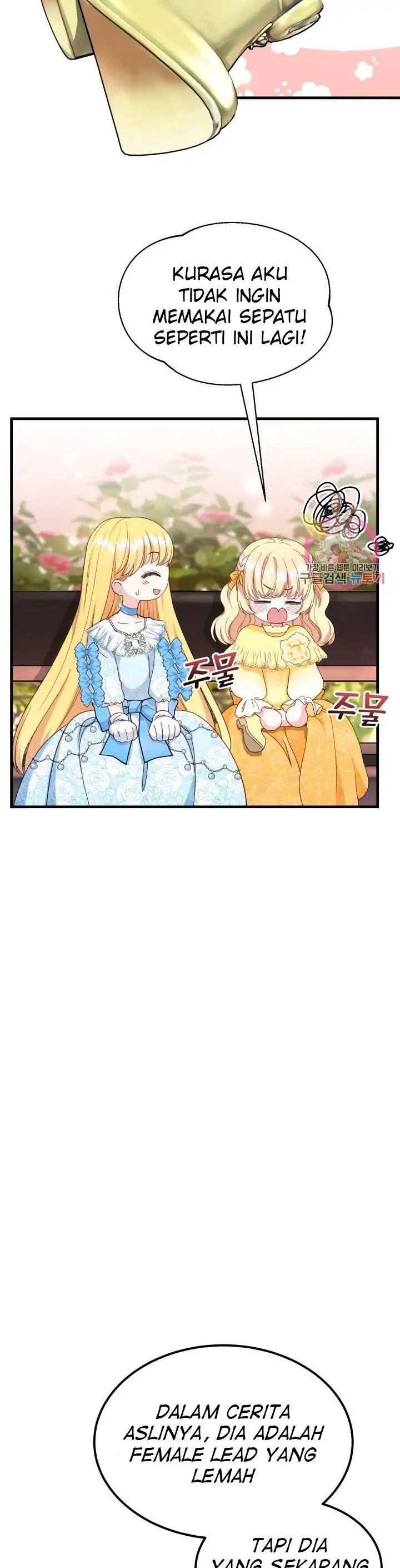 I Became the Wife of the Monstrous Crown Prince Chapter 34 Gambar 37