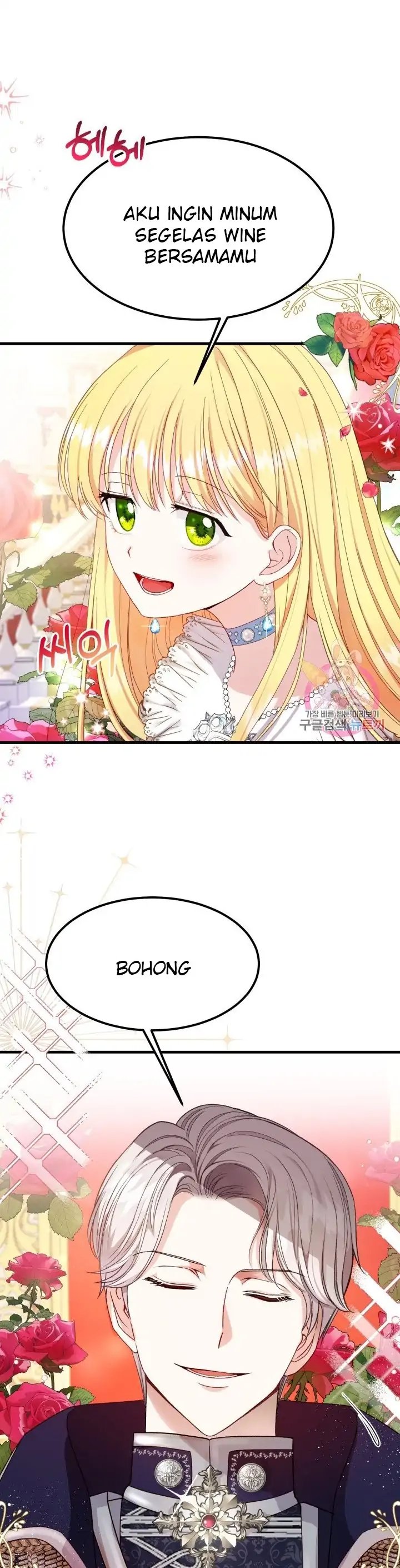 I Became the Wife of the Monstrous Crown Prince Chapter 34 Gambar 44