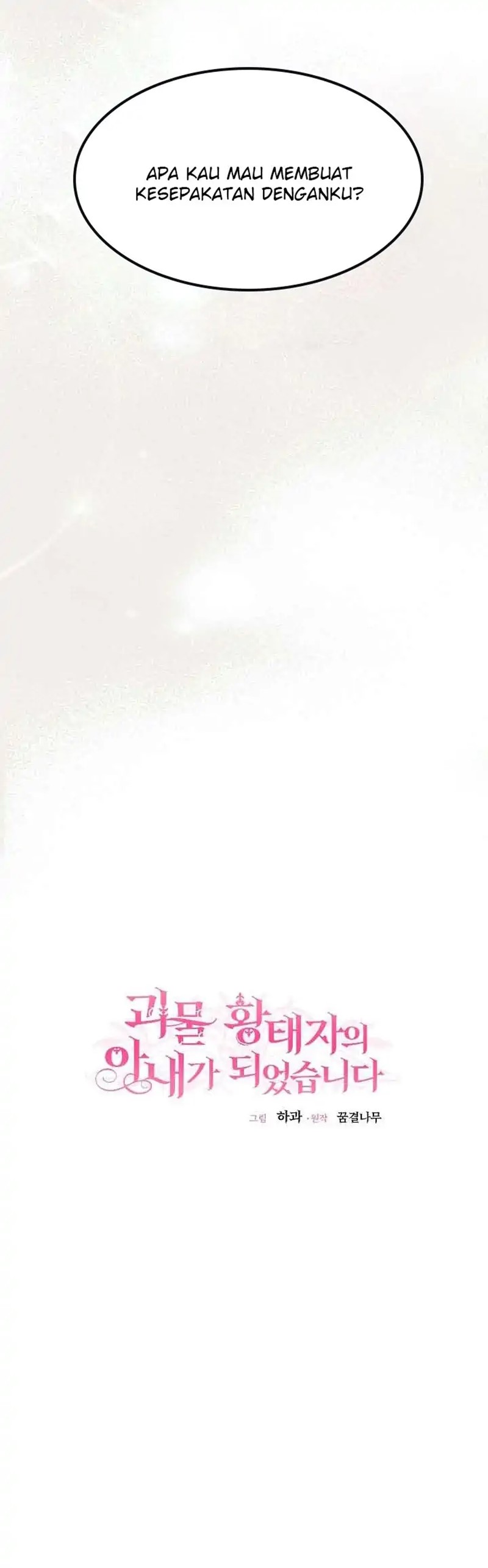 I Became the Wife of the Monstrous Crown Prince Chapter 51 Gambar 14