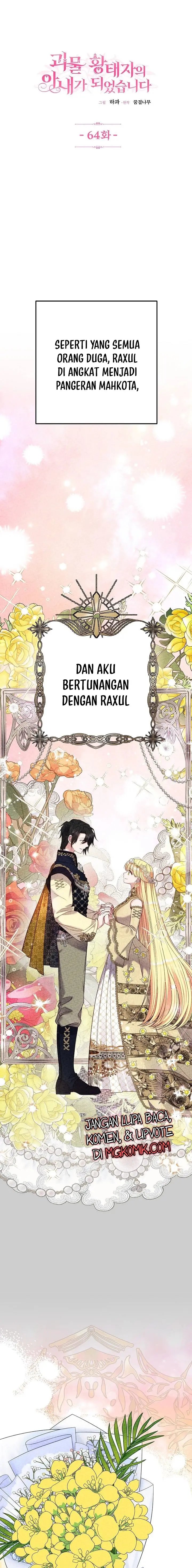 I Became the Wife of the Monstrous Crown Prince Chapter 64 Gambar 3