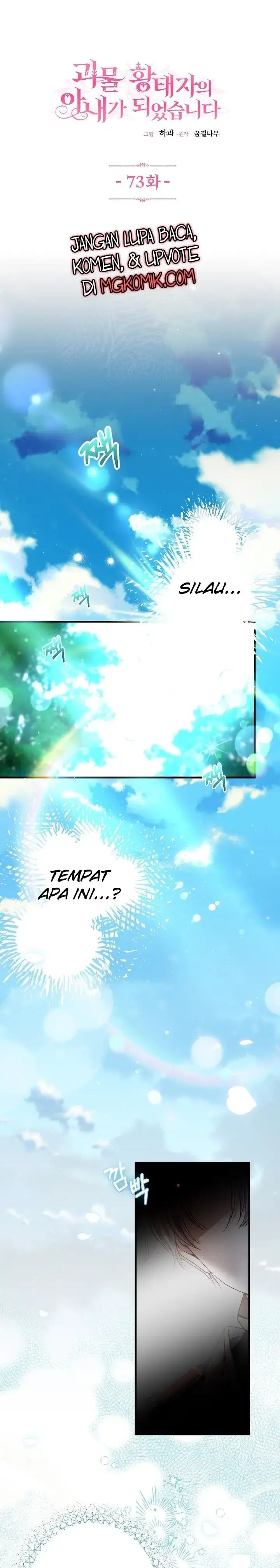 I Became the Wife of the Monstrous Crown Prince Chapter 73 Gambar 3