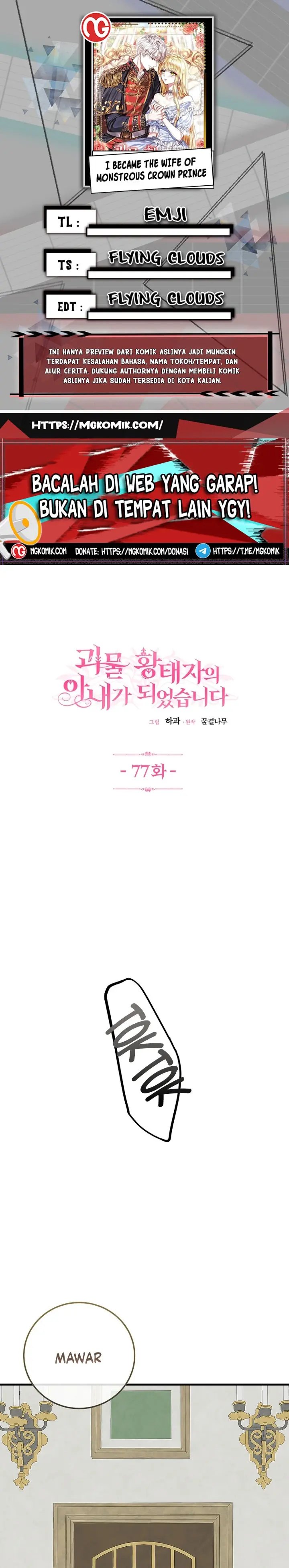 I Became the Wife of the Monstrous Crown Prince Chapter 77 Gambar 1