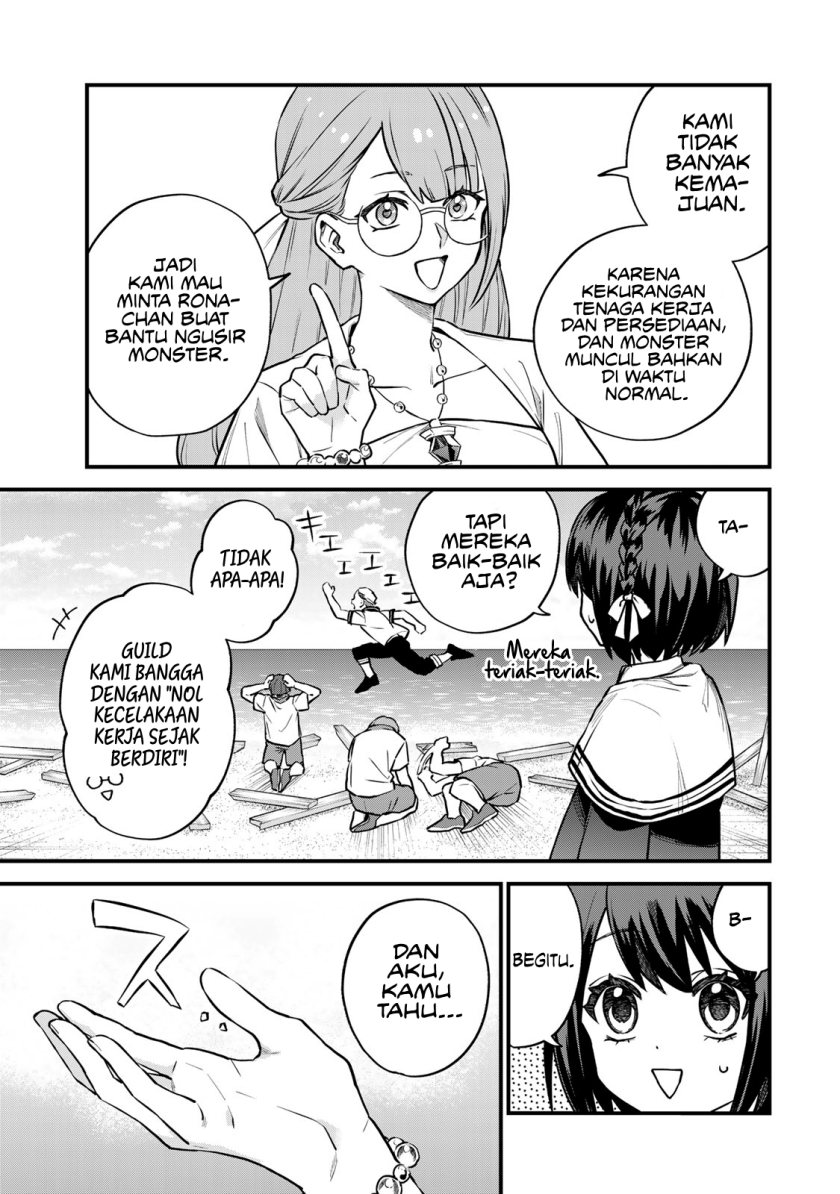 I Became the World’s Strongest Witch, ~I Will Live Freely in a World Where Only I Can Access the “Guide Site”~ Chapter 17 Gambar 10