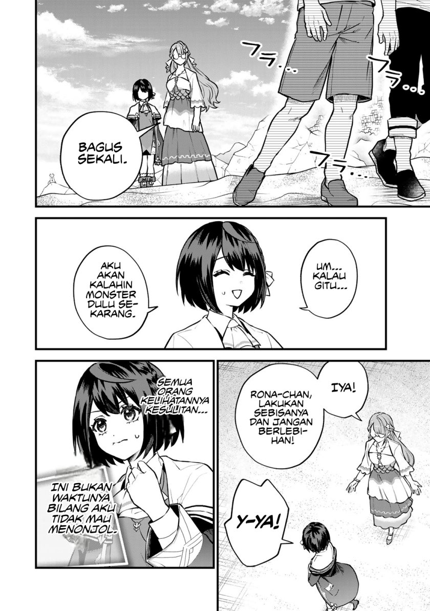 I Became the World’s Strongest Witch, ~I Will Live Freely in a World Where Only I Can Access the “Guide Site”~ Chapter 17 Gambar 13