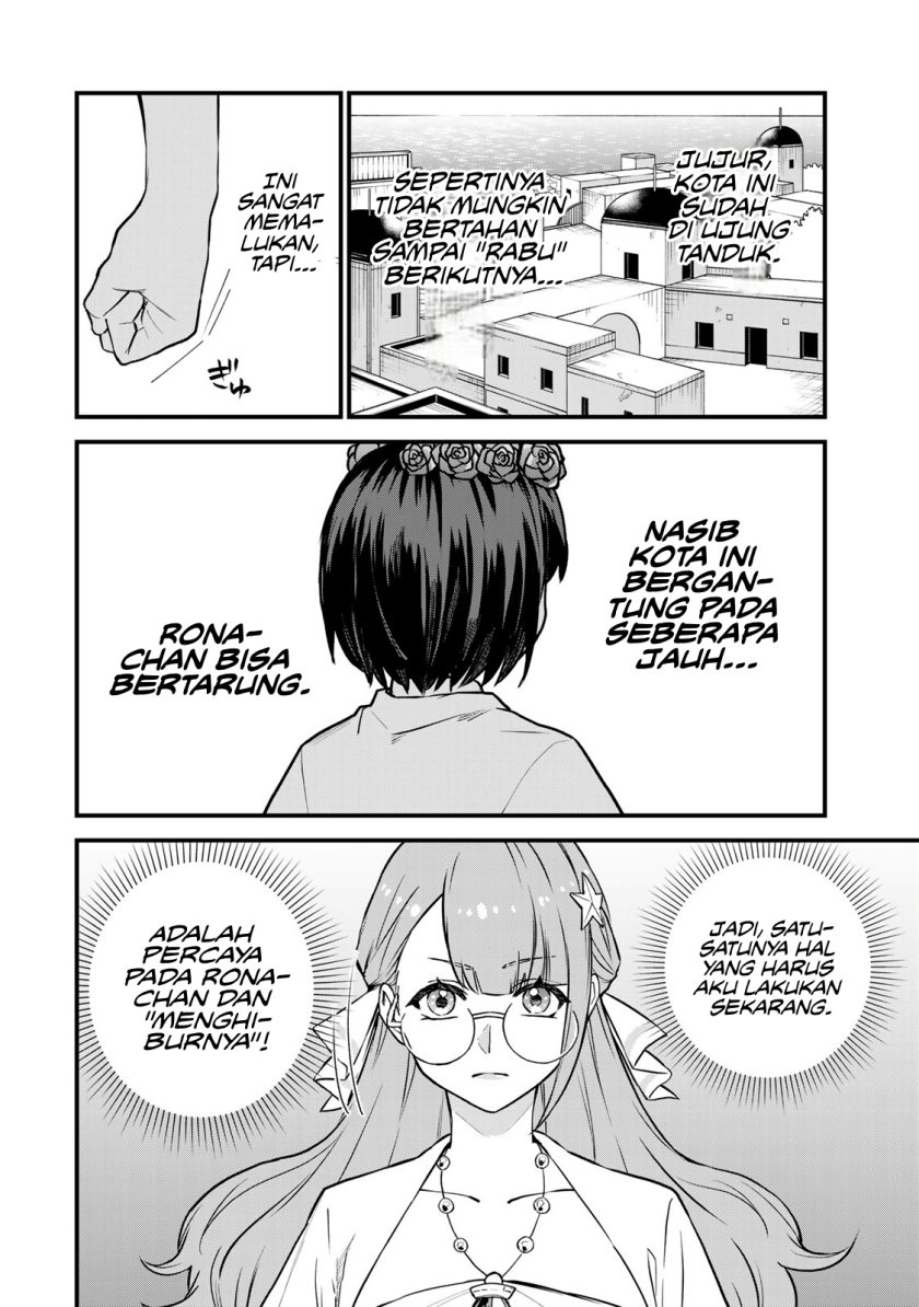 I Became the World’s Strongest Witch, ~I Will Live Freely in a World Where Only I Can Access the “Guide Site”~ Chapter 17 Gambar 15