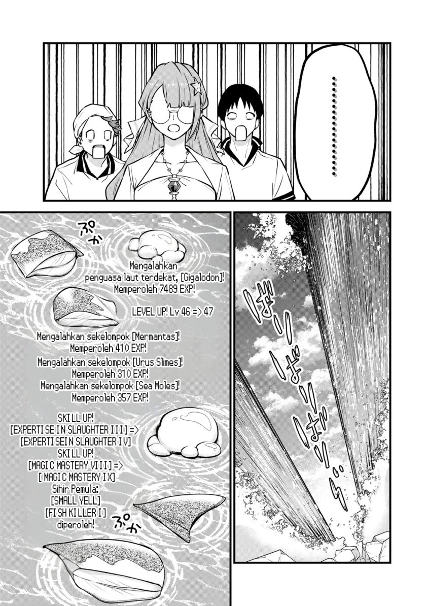 I Became the World’s Strongest Witch, ~I Will Live Freely in a World Where Only I Can Access the “Guide Site”~ Chapter 17 Gambar 22
