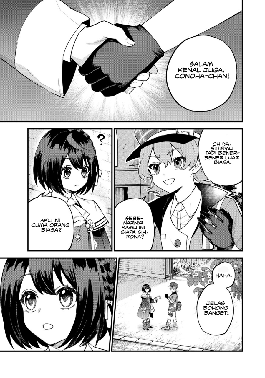 I Became the World’s Strongest Witch, ~I Will Live Freely in a World Where Only I Can Access the “Guide Site”~ Chapter 32 Gambar 10