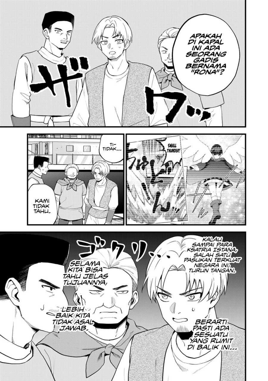 I Became the World’s Strongest Witch, ~I Will Live Freely in a World Where Only I Can Access the “Guide Site”~ Chapter 32 Gambar 14