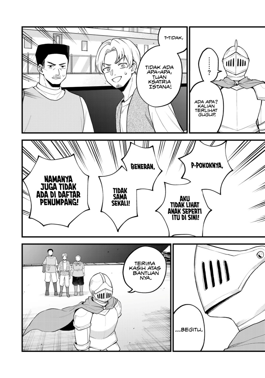I Became the World’s Strongest Witch, ~I Will Live Freely in a World Where Only I Can Access the “Guide Site”~ Chapter 32 Gambar 17