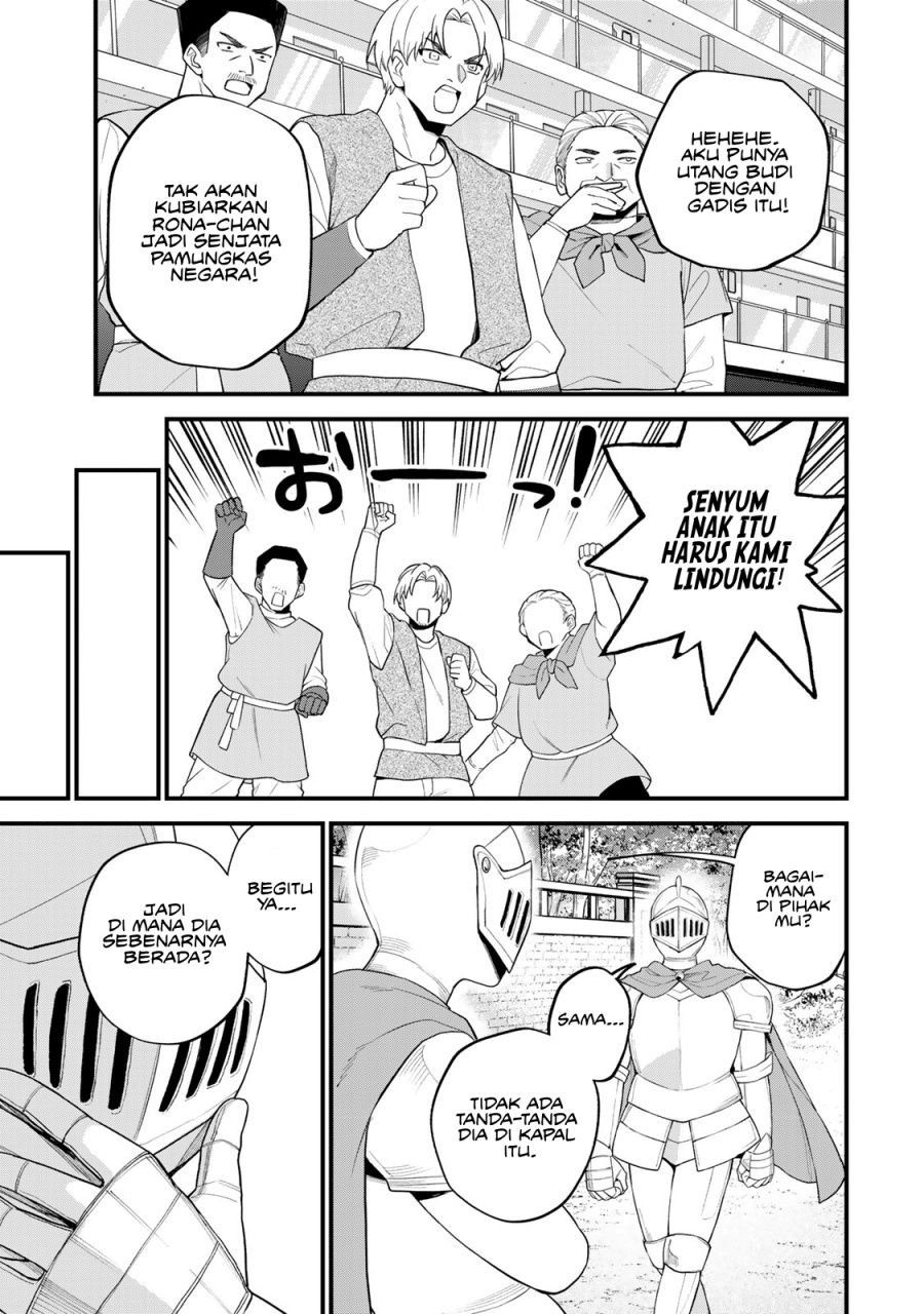 I Became the World’s Strongest Witch, ~I Will Live Freely in a World Where Only I Can Access the “Guide Site”~ Chapter 32 Gambar 18