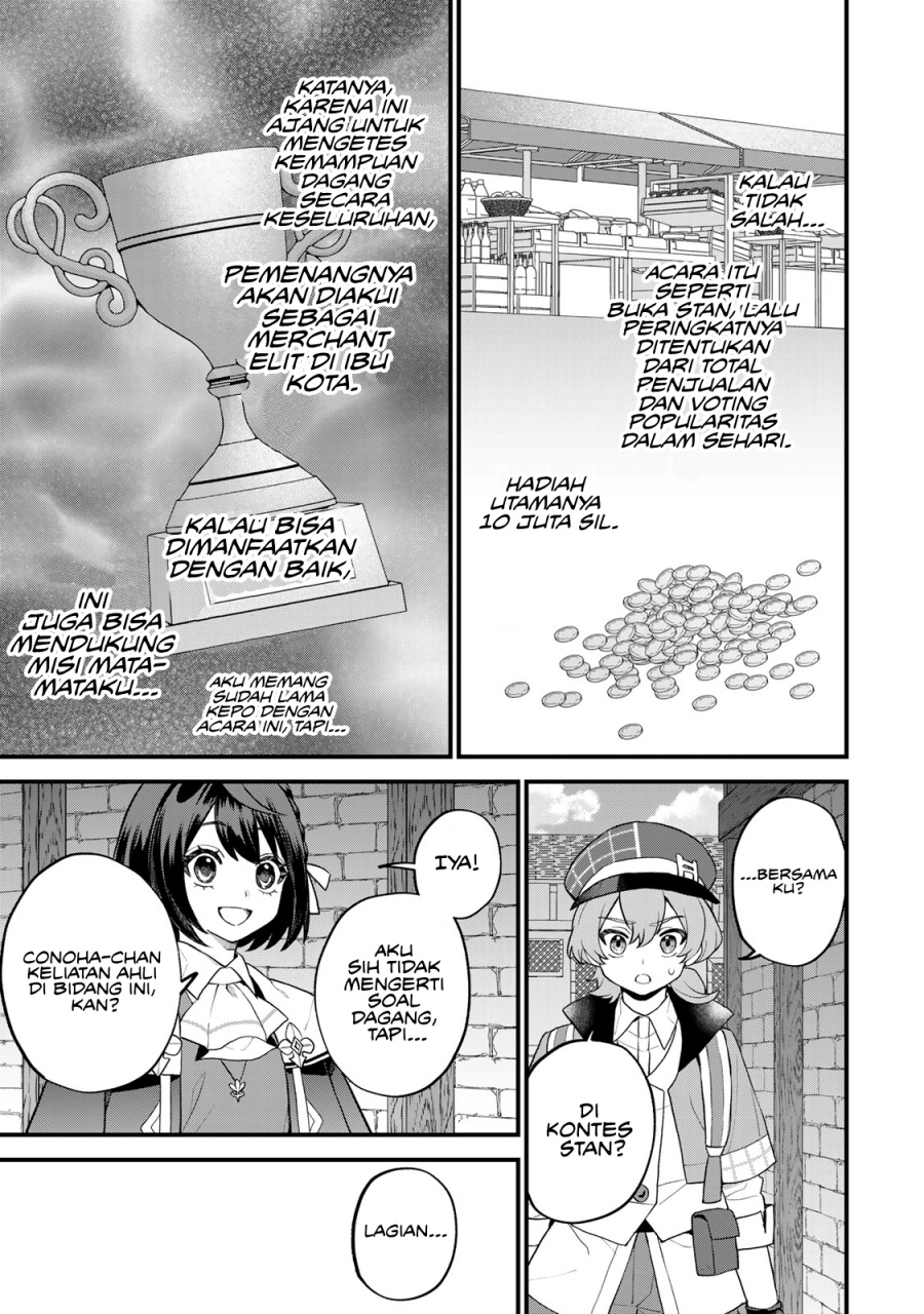 I Became the World’s Strongest Witch, ~I Will Live Freely in a World Where Only I Can Access the “Guide Site”~ Chapter 34 Gambar 20