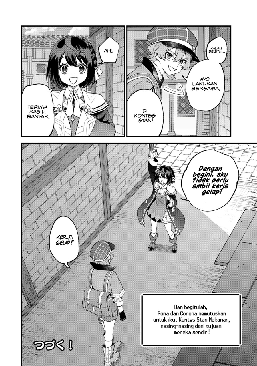 I Became the World’s Strongest Witch, ~I Will Live Freely in a World Where Only I Can Access the “Guide Site”~ Chapter 34 Gambar 25