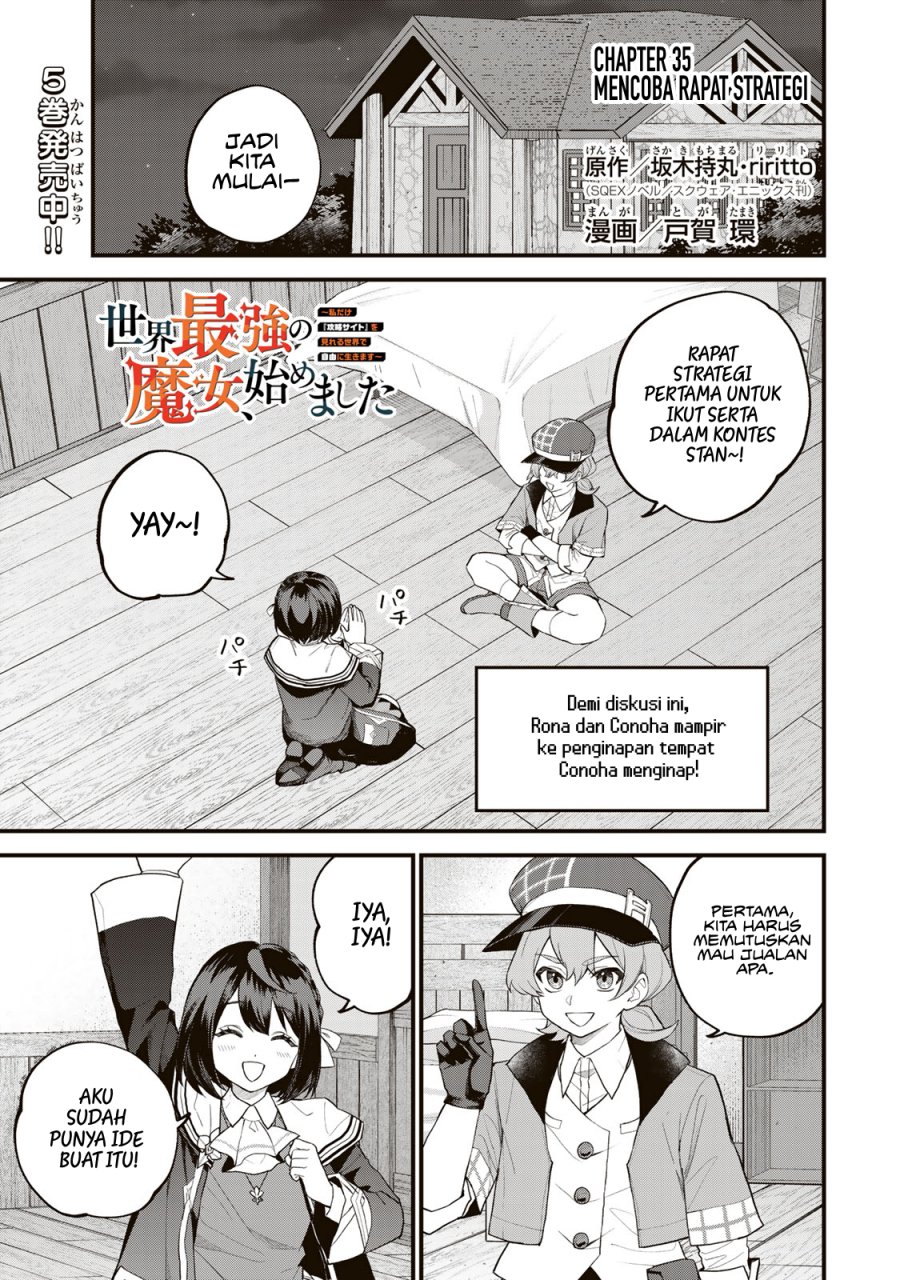 I Became the World’s Strongest Witch, ~I Will Live Freely in a World Where Only I Can Access the “Guide Site”~ Chapter 35 Gambar 2