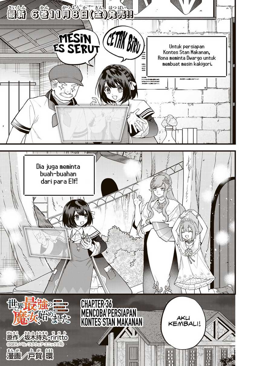 I Became the World’s Strongest Witch, ~I Will Live Freely in a World Where Only I Can Access the “Guide Site”~ Chapter 36 Gambar 2
