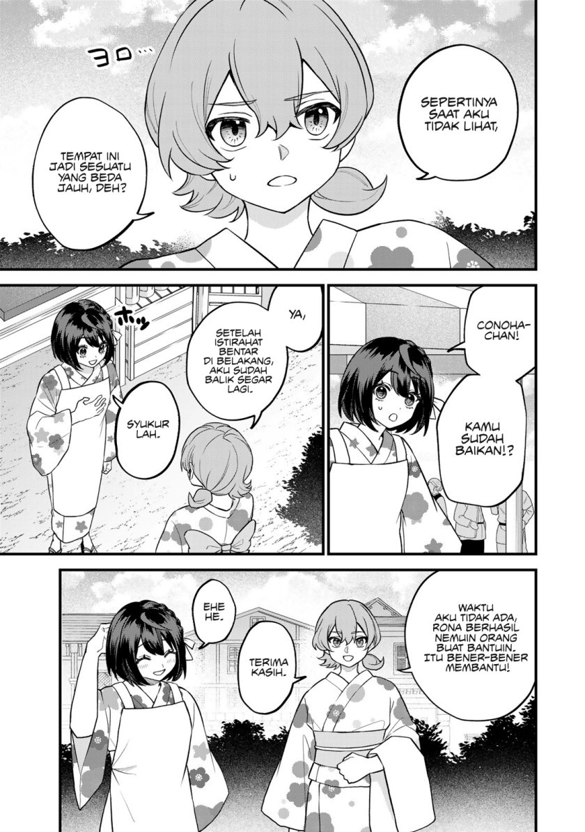 I Became the World’s Strongest Witch, ~I Will Live Freely in a World Where Only I Can Access the “Guide Site”~ Chapter 39 Gambar 14