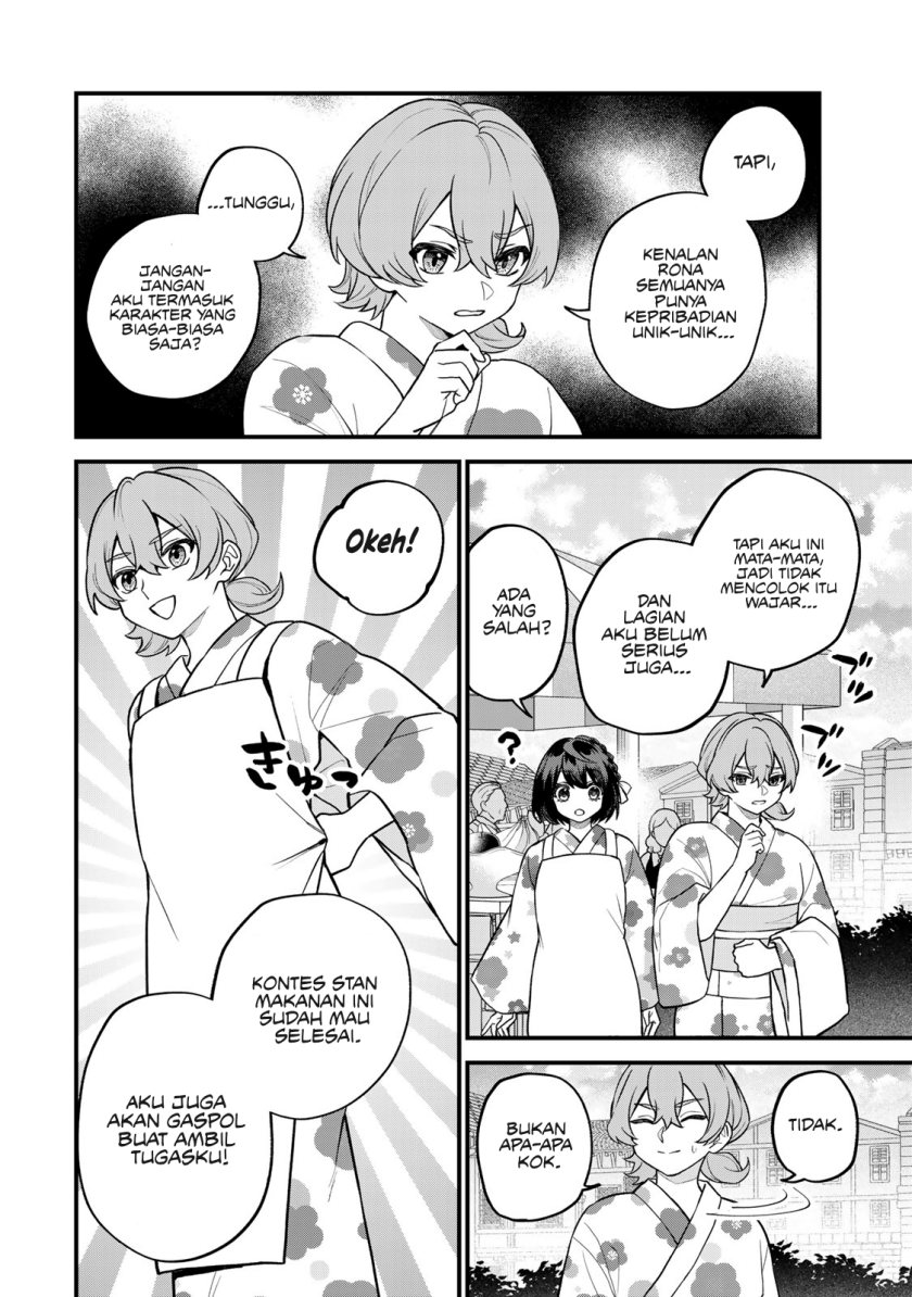 I Became the World’s Strongest Witch, ~I Will Live Freely in a World Where Only I Can Access the “Guide Site”~ Chapter 39 Gambar 15