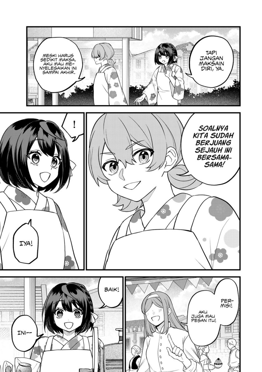 I Became the World’s Strongest Witch, ~I Will Live Freely in a World Where Only I Can Access the “Guide Site”~ Chapter 39 Gambar 16