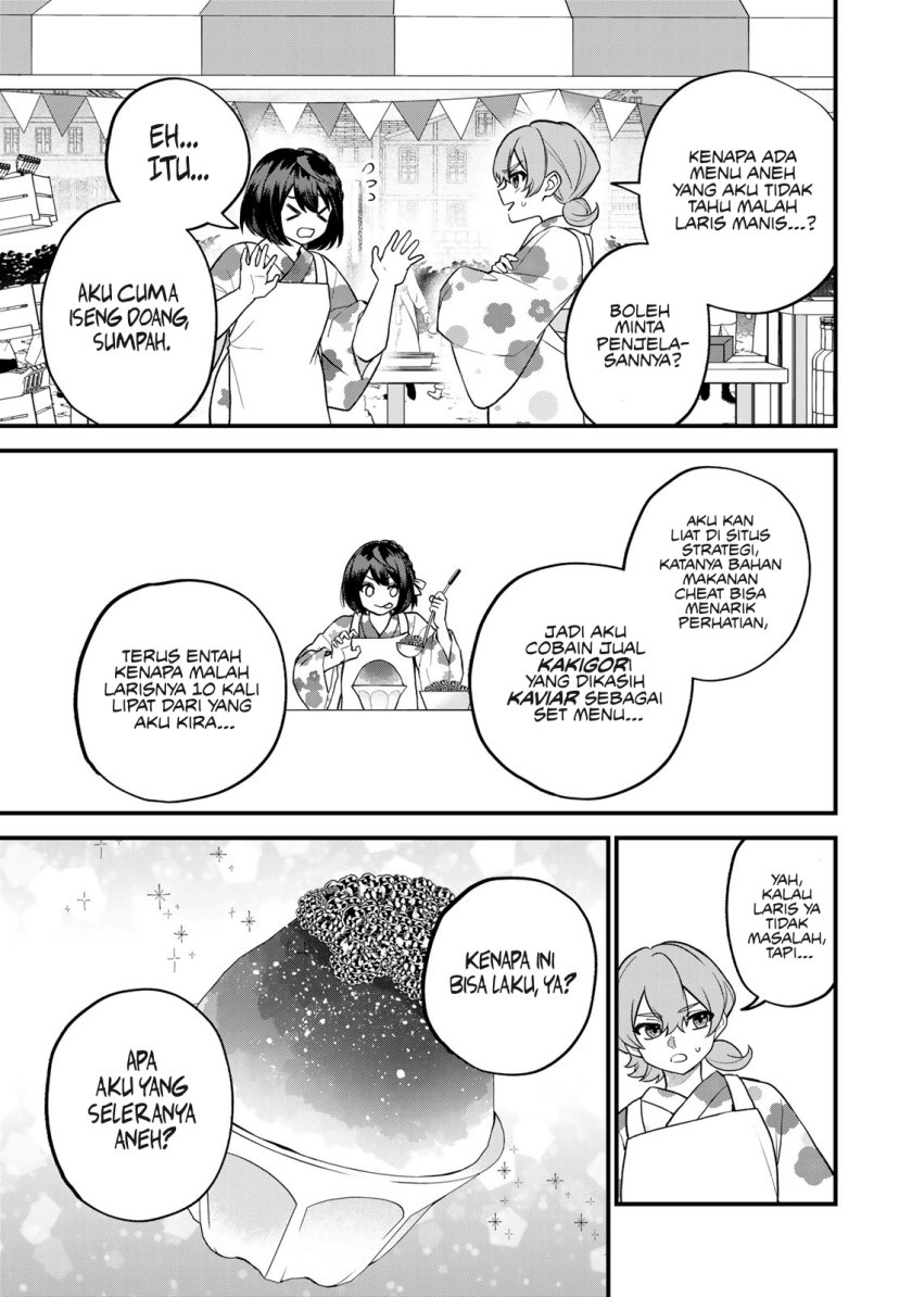 I Became the World’s Strongest Witch, ~I Will Live Freely in a World Where Only I Can Access the “Guide Site”~ Chapter 39 Gambar 18