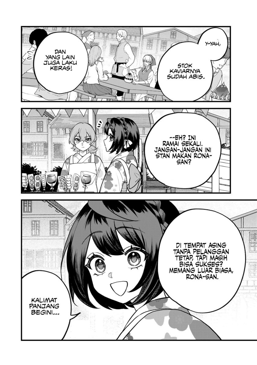 I Became the World’s Strongest Witch, ~I Will Live Freely in a World Where Only I Can Access the “Guide Site”~ Chapter 39 Gambar 19