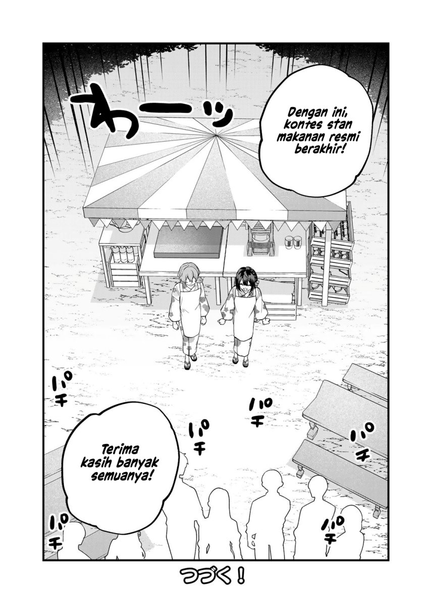 I Became the World’s Strongest Witch, ~I Will Live Freely in a World Where Only I Can Access the “Guide Site”~ Chapter 39 Gambar 27