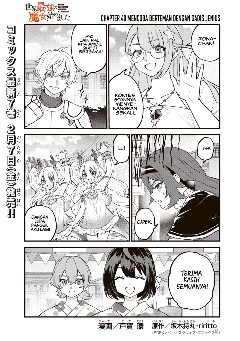 I Became the World’s Strongest Witch, ~I Will Live Freely in a World Where Only I Can Access the “Guide Site”~ Chapter 40 Gambar 2