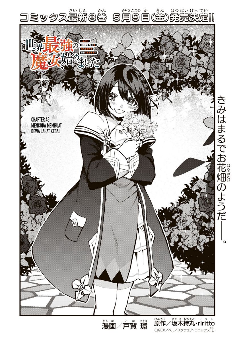 I Became the World’s Strongest Witch, ~I Will Live Freely in a World Where Only I Can Access the “Guide Site”~ Chapter 45 Gambar 3