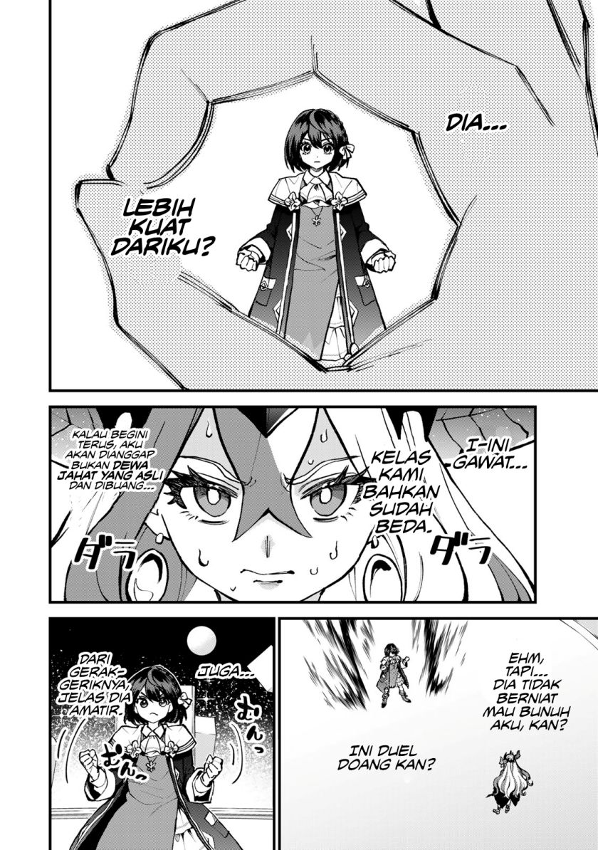 I Became the World’s Strongest Witch, ~I Will Live Freely in a World Where Only I Can Access the “Guide Site”~ Chapter 45 Gambar 27