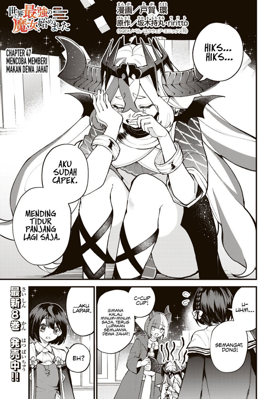 I Became the World’s Strongest Witch, ~I Will Live Freely in a World Where Only I Can Access the “Guide Site”~ Chapter 47 Gambar 2