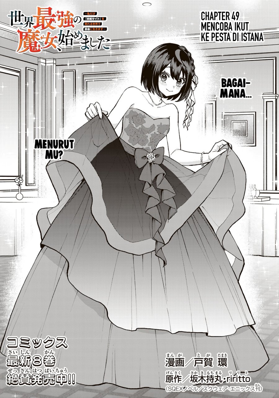 I Became the World’s Strongest Witch, ~I Will Live Freely in a World Where Only I Can Access the “Guide Site”~ Chapter 49 Gambar 2