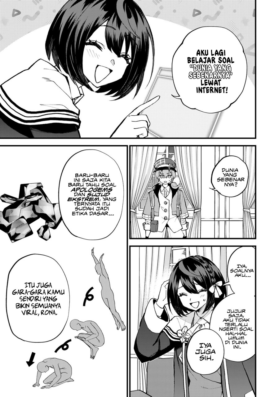 I Became the World’s Strongest Witch, ~I Will Live Freely in a World Where Only I Can Access the “Guide Site”~ Chapter 49 Gambar 4