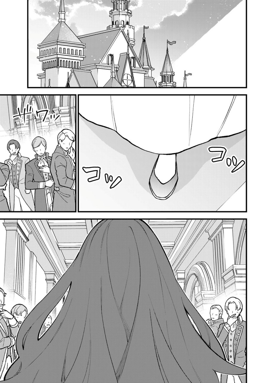 I Became the World’s Strongest Witch, ~I Will Live Freely in a World Where Only I Can Access the “Guide Site”~ Chapter 49 Gambar 8