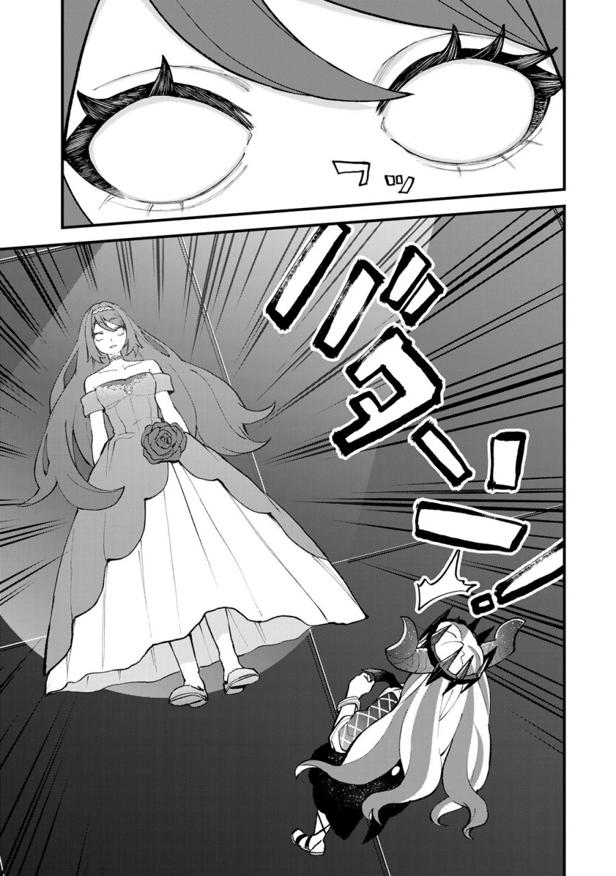 I Became the World’s Strongest Witch, ~I Will Live Freely in a World Where Only I Can Access the “Guide Site”~ Chapter 49 Gambar 24