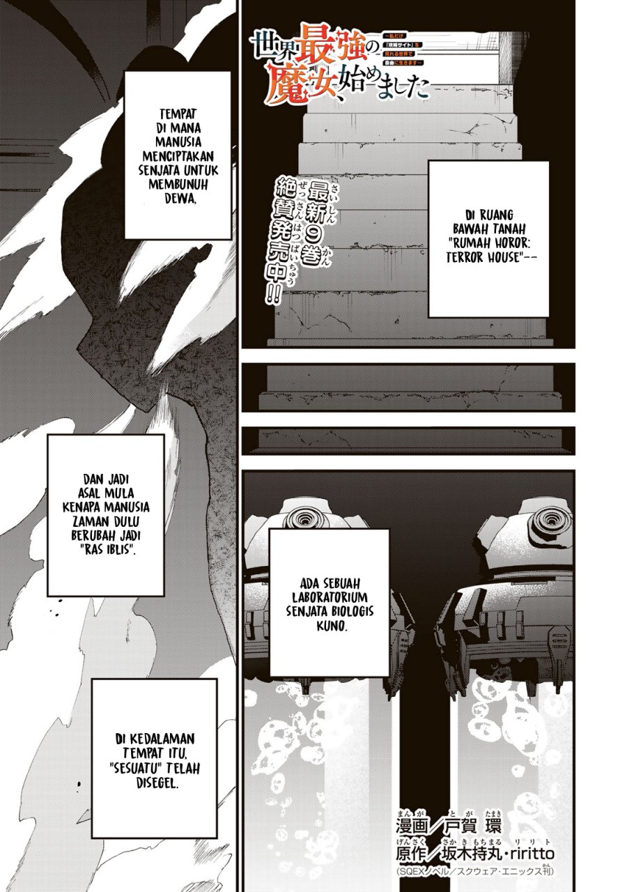 I Became the World’s Strongest Witch, ~I Will Live Freely in a World Where Only I Can Access the “Guide Site”~ Chapter 53 Gambar 2