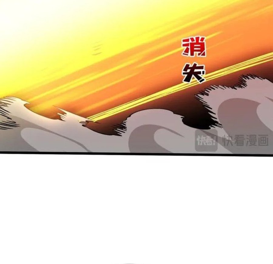 I Become Invincible Black Dragon Boss At The Start Chapter 50 Gambar 19