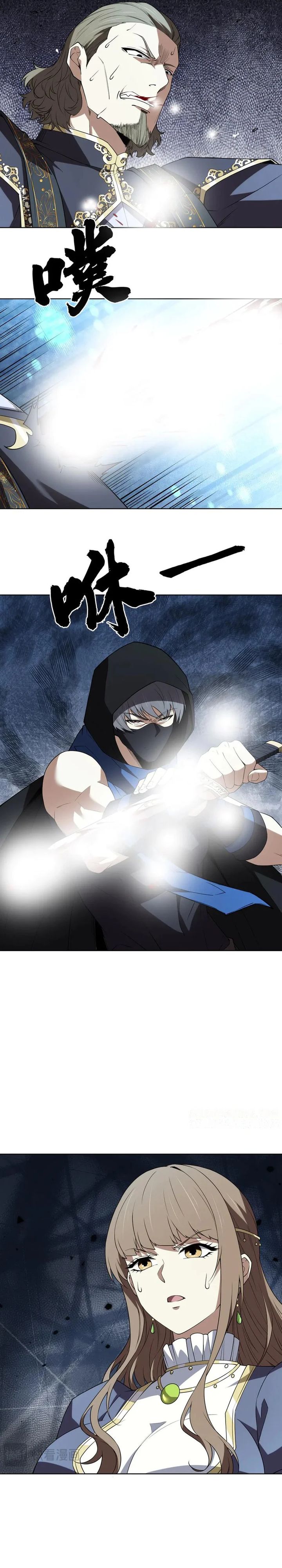 I Build an Industrial Empire on the Magic Continent Chapter 52 Gambar 21