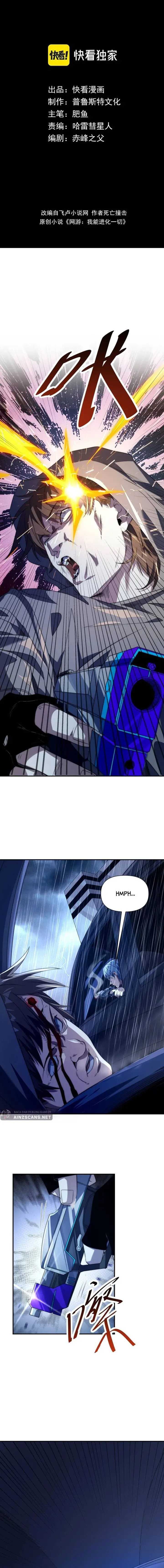 I Can Evolve Everything Chapter 29 Gambar 7