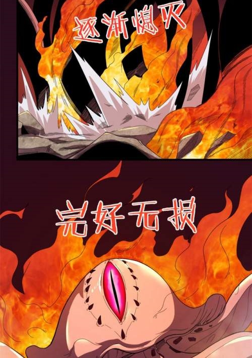 I Can Snatch 999 Types of Abilities (Your Abilities Are Mine/ I Have 999 Abilities) Chapter 04 Gambar 13