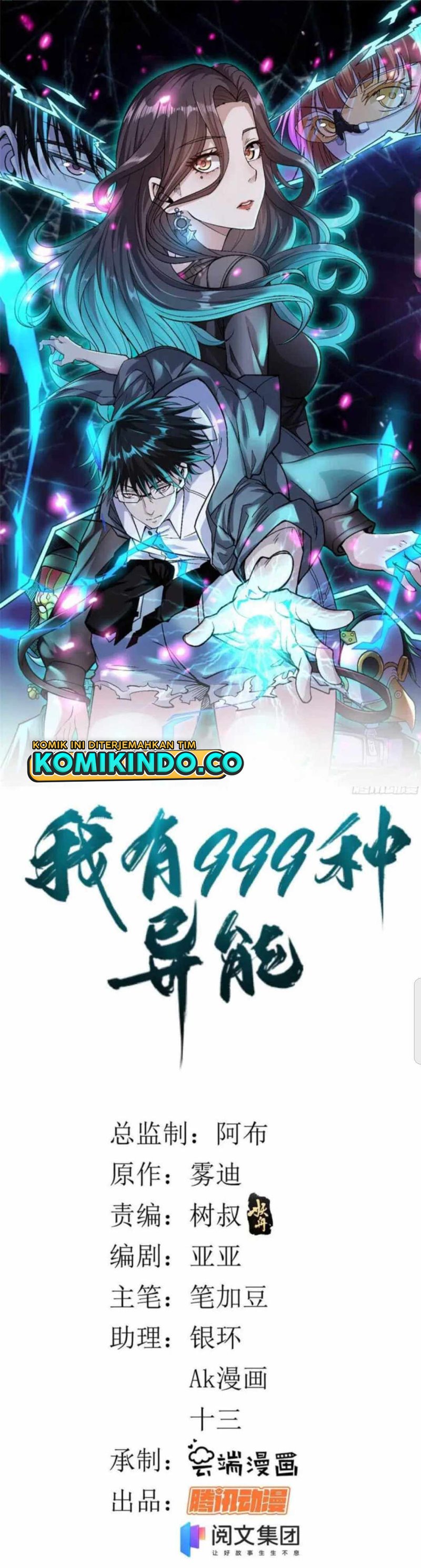 I Can Snatch 999 Types of Abilities (Your Abilities Are Mine/ I Have 999 Abilities) Chapter 19 Gambar 2