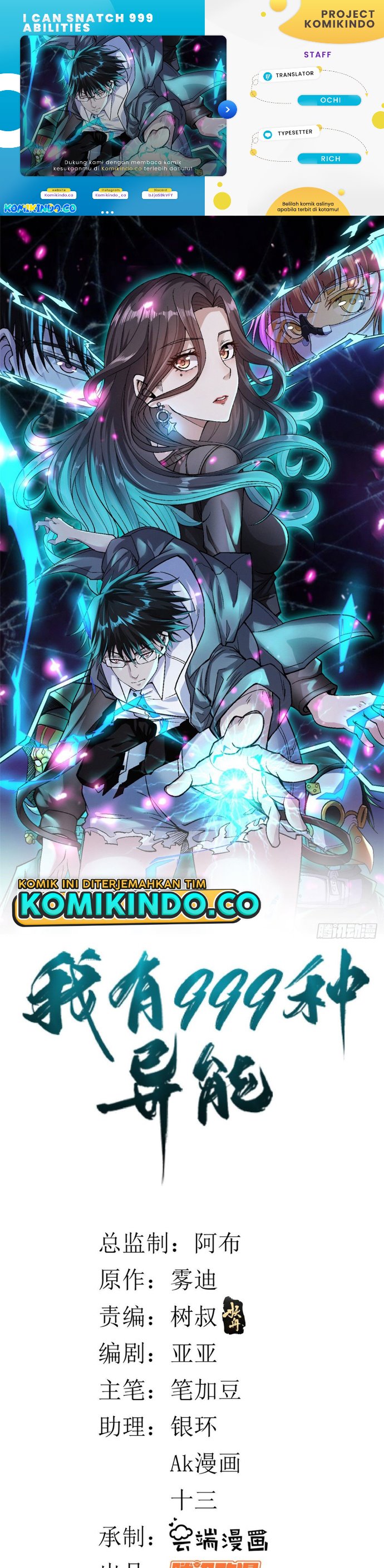 I Can Snatch 999 Types of Abilities (Your Abilities Are Mine/ I Have 999 Abilities) Chapter 29 Gambar 1