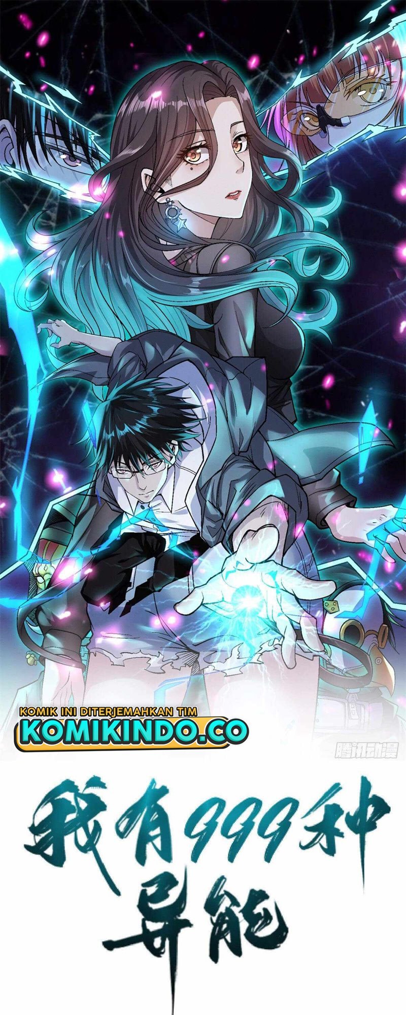 I Can Snatch 999 Types of Abilities (Your Abilities Are Mine/ I Have 999 Abilities) Chapter 58 Gambar 2