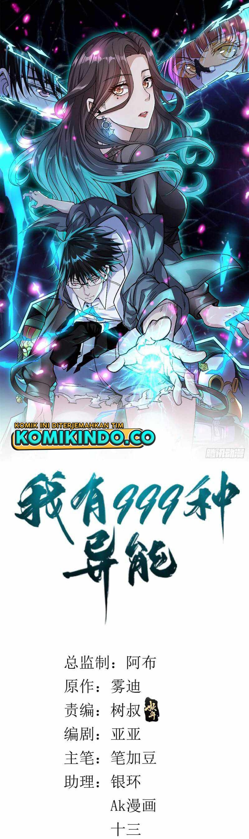I Can Snatch 999 Types of Abilities (Your Abilities Are Mine/ I Have 999 Abilities) Chapter 63 Gambar 2