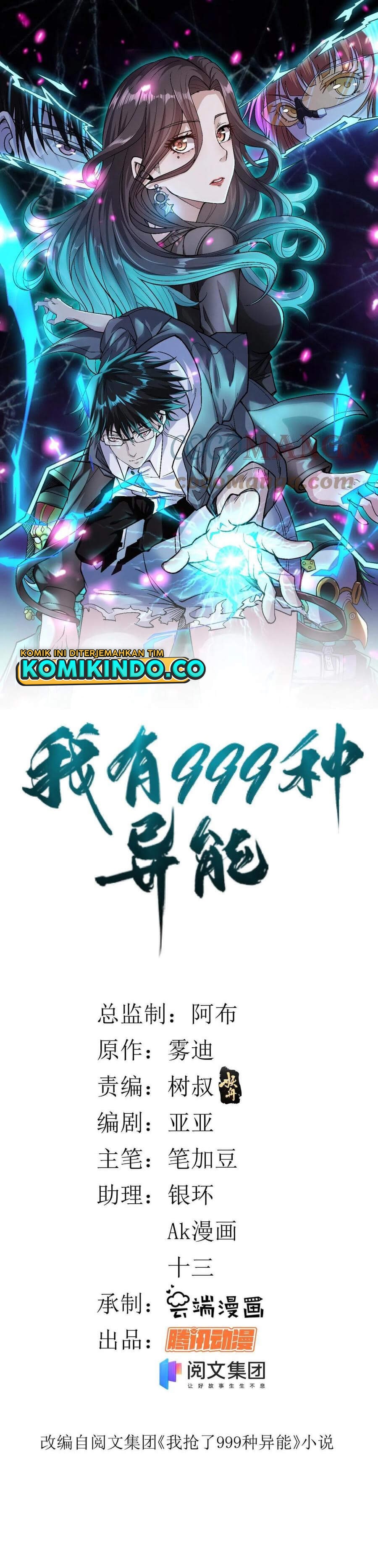 I Can Snatch 999 Types of Abilities (Your Abilities Are Mine/ I Have 999 Abilities) Chapter 67 Gambar 2