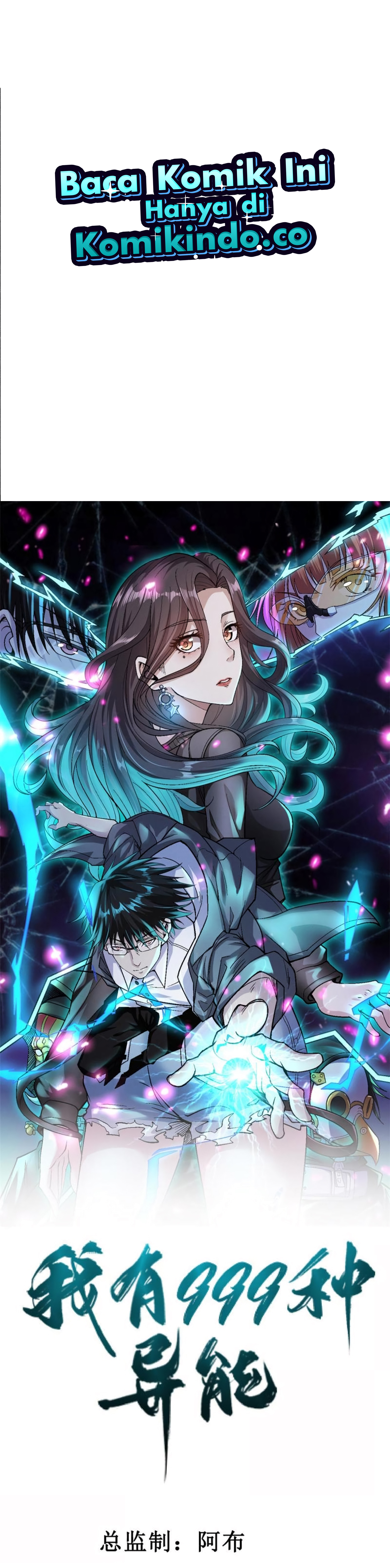 I Can Snatch 999 Types of Abilities (Your Abilities Are Mine/ I Have 999 Abilities) Chapter 100 Gambar 2