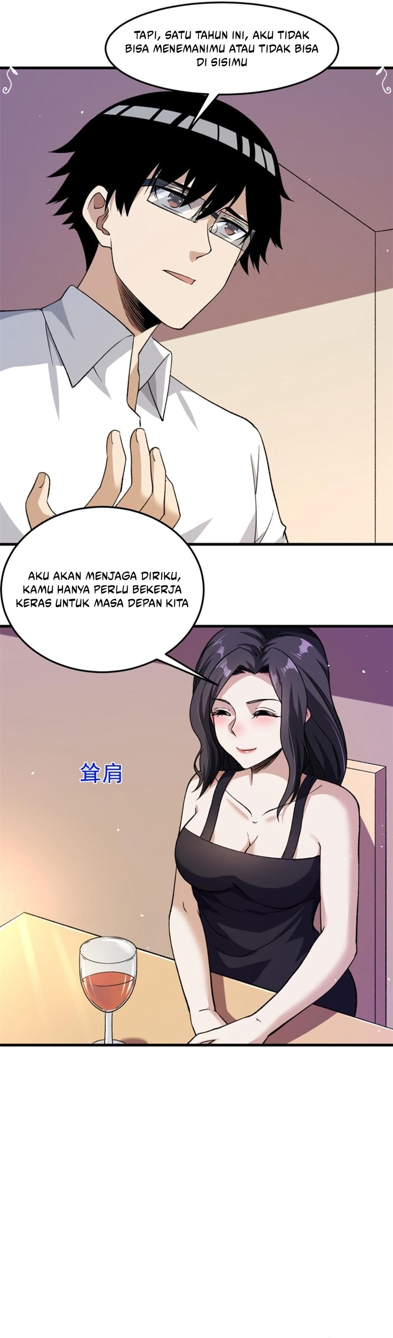 I Can Snatch 999 Types of Abilities (Your Abilities Are Mine/ I Have 999 Abilities) Chapter 106 Gambar 17