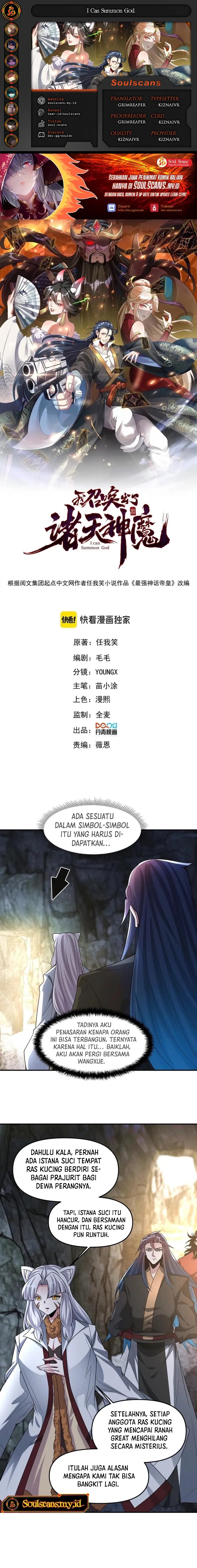 I Can Summon God Chapter 136 Gambar 1