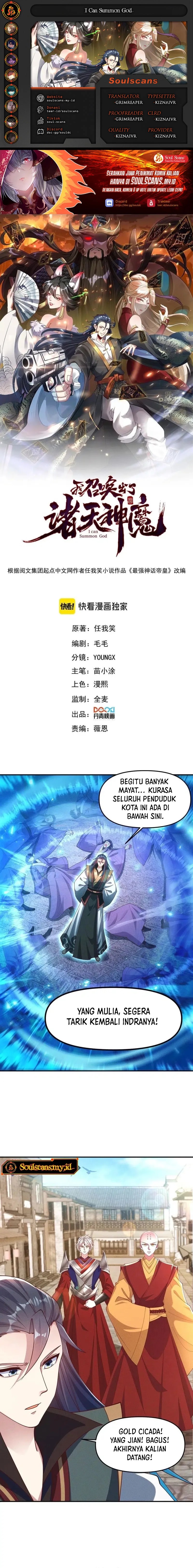 I Can Summon God Chapter 138 Gambar 1