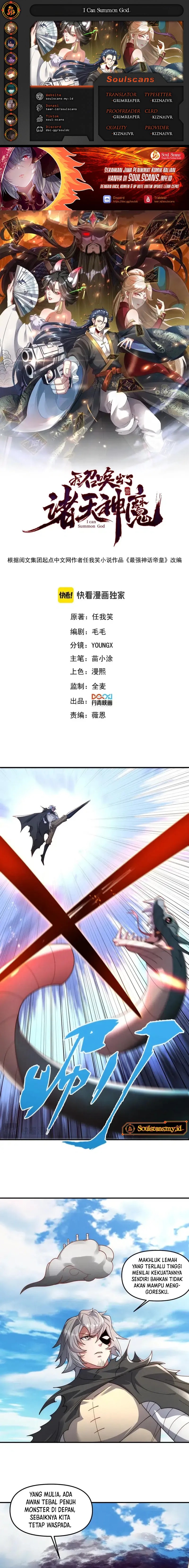 I Can Summon God Chapter 141 Gambar 1